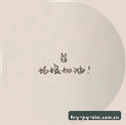 赵明