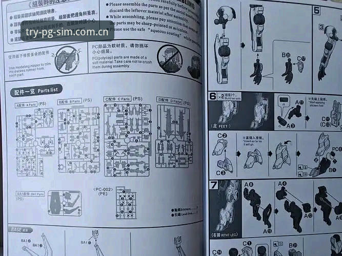 PG模拟器平台v2.1.0全面解析：最新pg模拟器电脑版安装的突破性玩法与实操指南