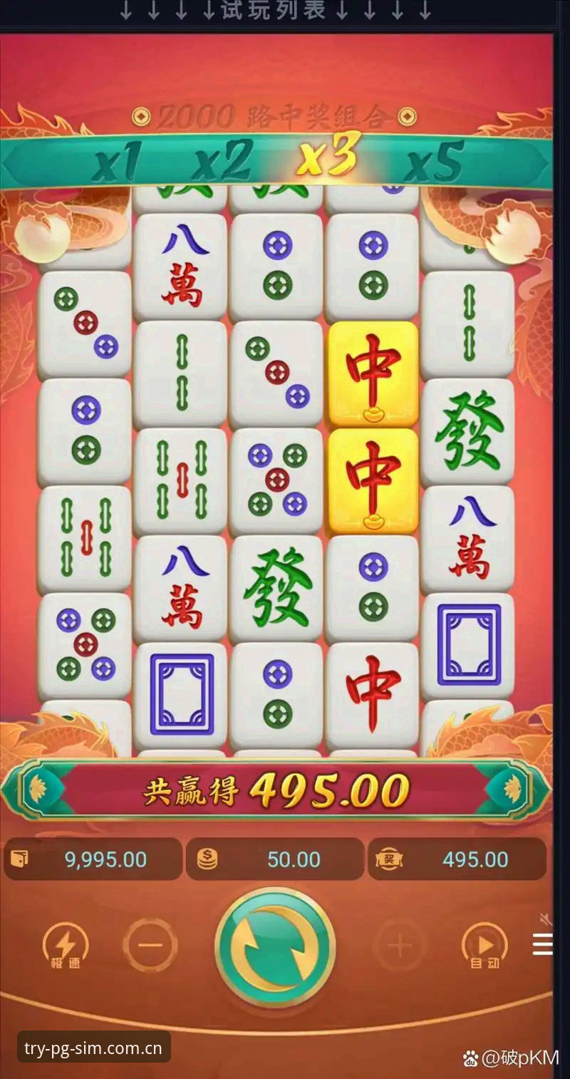 pg模拟器使用教程最新版 PG模拟器使用教程最新版深度评测:从安装到精通的全方位体验报告