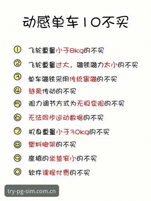 资深用户分享：pg模拟器安全下载的实战经验与避坑指南
