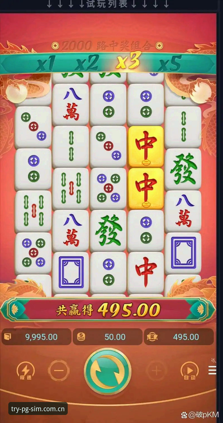 资深用户分享：通过PG模拟器官网了解法网抽签，郑钦文保分压力下的突围之路
